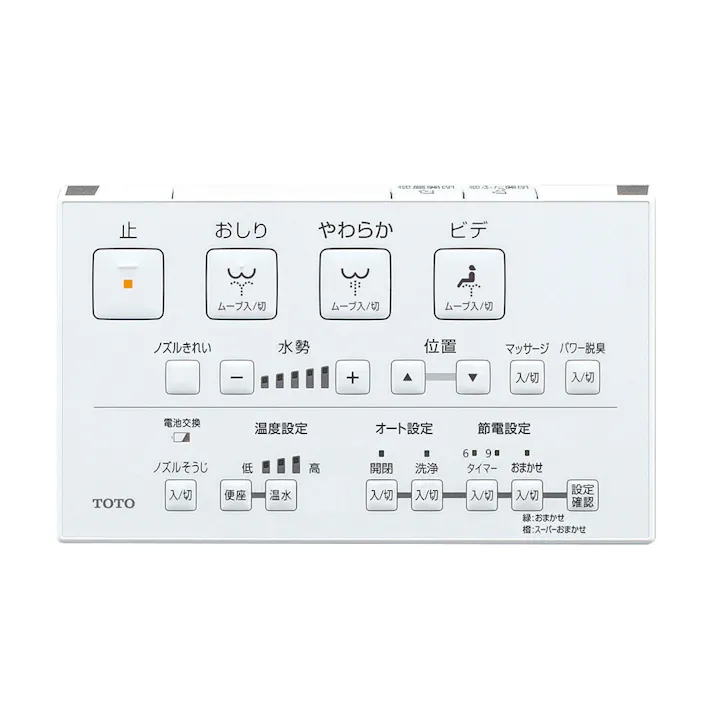 温水洗浄便座 ウォッシュレット 瞬間式 KWシリーズ パステルアイボリー TCF8WW78#SC1