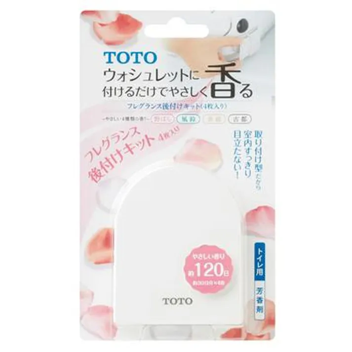 フレグランス後付けキット トイレ用芳香剤 4枚入 TCA238