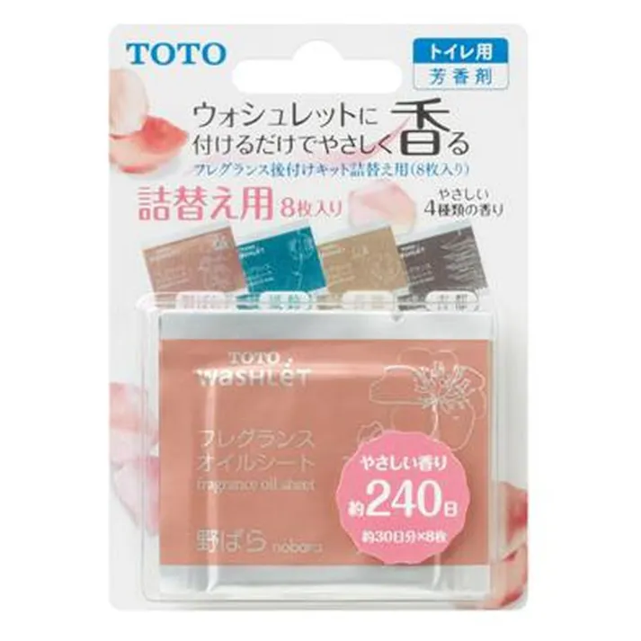 フレグランス後付けキット 詰替え用 8枚入 TCA239