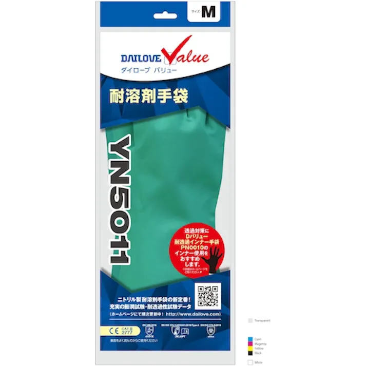 【CAINZ-DASH】ダイヤゴム 化学防護手袋 ダイローブバリュー YN5011 Mサイズ DVYN5011-M【別送品】