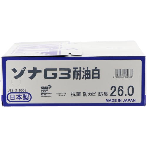 CAINZ-DASH】弘進ゴム 長靴 ゾナG3白22．5cm G3-W-225【別送品