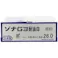 【CAINZ-DASH】弘進ゴム 長靴 ゾナG3白30.0cm G3-W-300【別送品】