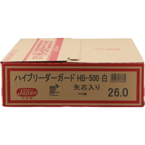 CAINZ-DASH】弘進ゴム 長靴 ハイブリーダーガードHB－500 白 25