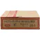 【CAINZ-DASH】弘進ゴム 長靴 ハイブリーダーガードHB-500 白 26.0cm HB-500-W-260【別送品】