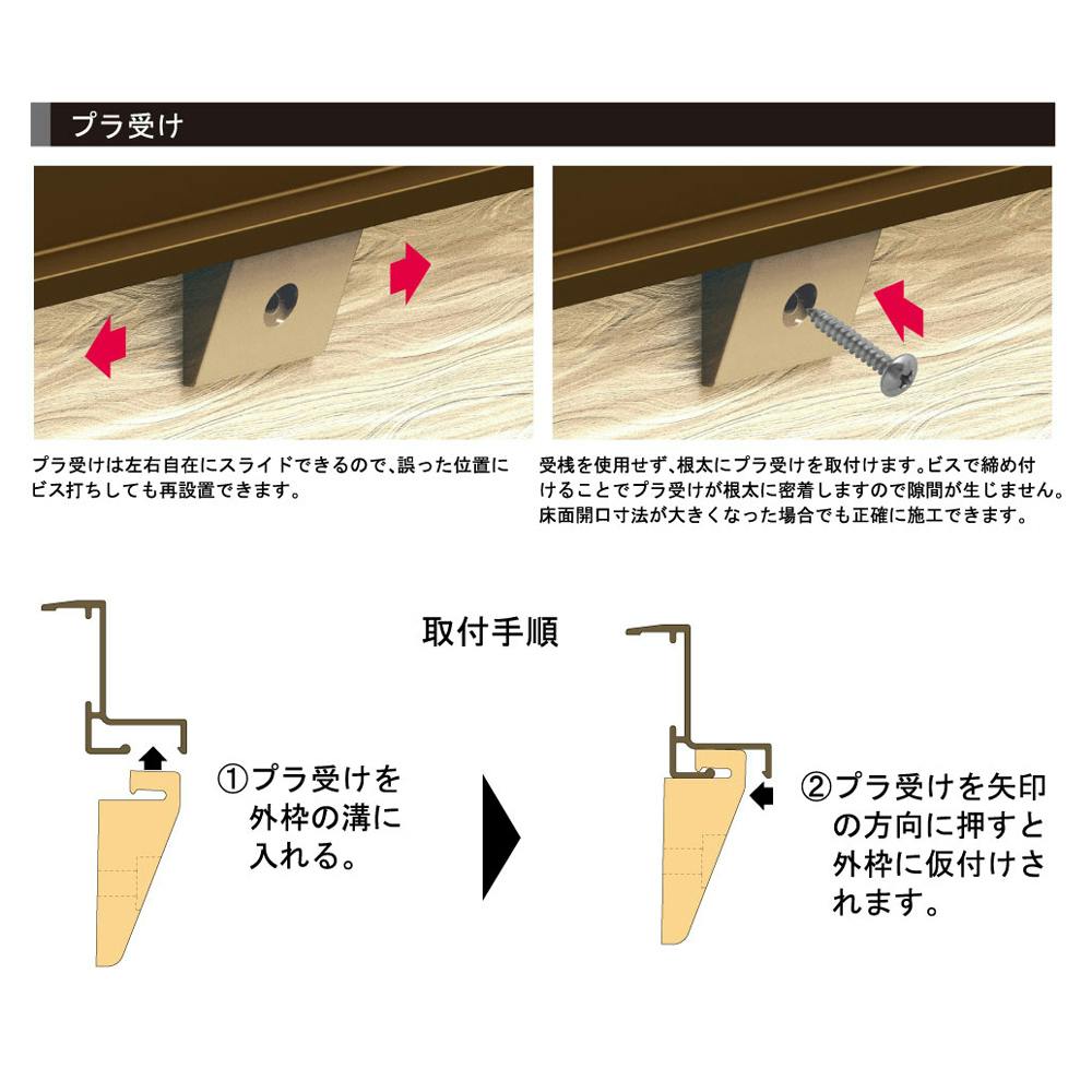 SPG桟レス床下点検口 FH303Bレイトブロンズ | リフォーム用品