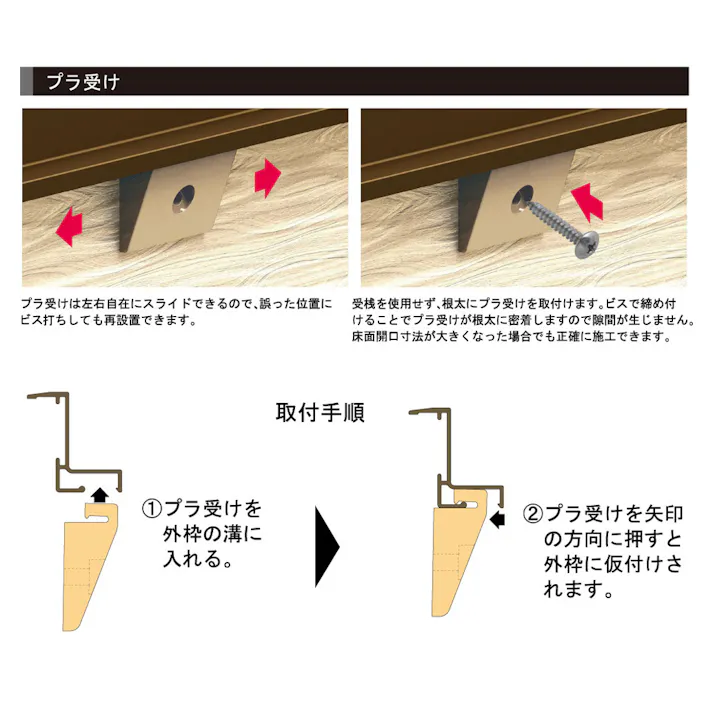 SPG 浅レス床下点検口 ライトブロンズ 303mm角 FH303B