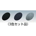 【CAINZ-DASH】泉州 ５本指ソックス　カラー４足組 641【別送品】