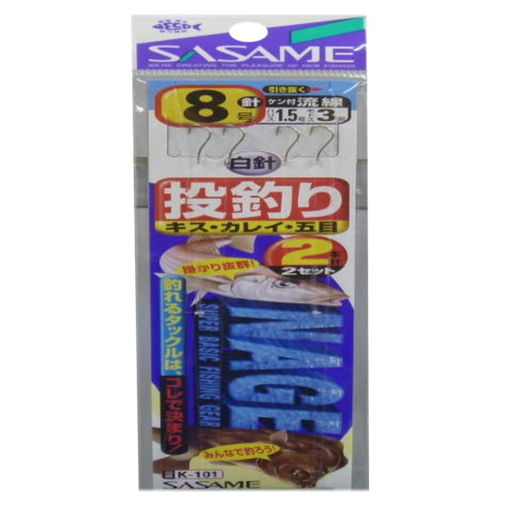 ささめ針 投釣2本針 カレイ キス 8号 K-101