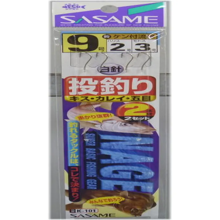 ささめ針 投釣2本針 カレイ キス 9号 K-101