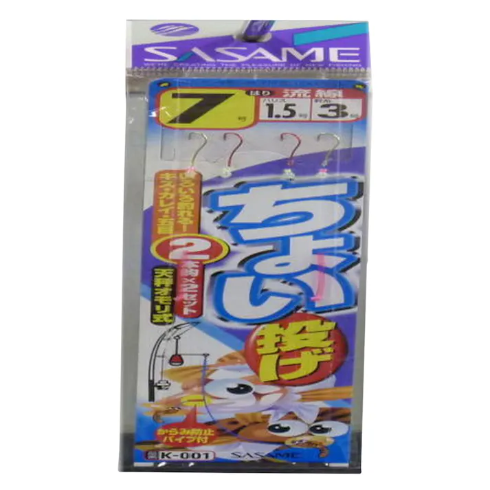 ささめ針 ちょい投げ 7号 K-001 2本