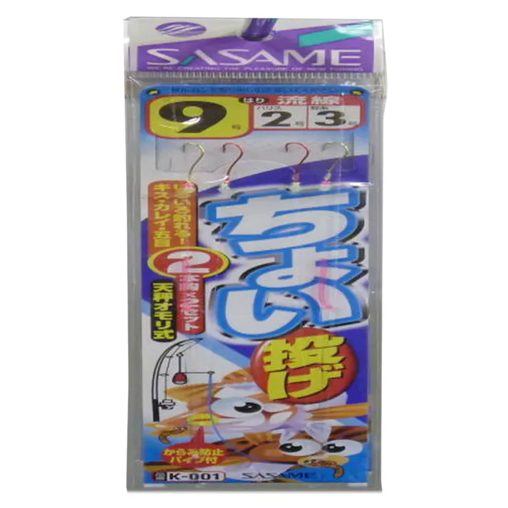 ささめ針 ちょい投げ 9号 K-001 2本