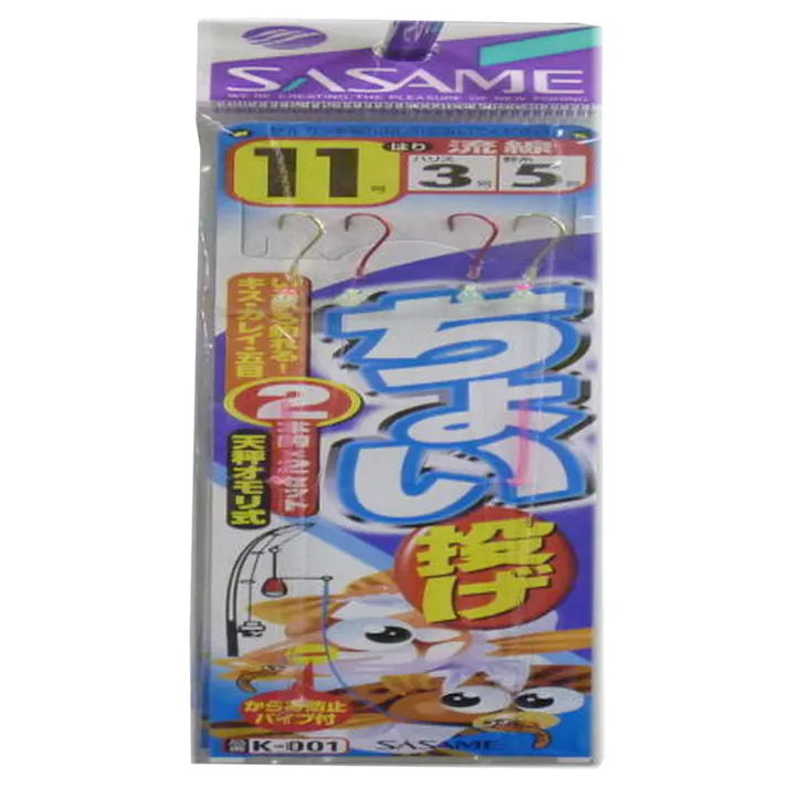 ささめ針 ちょい投げ 11号 K-001 2本