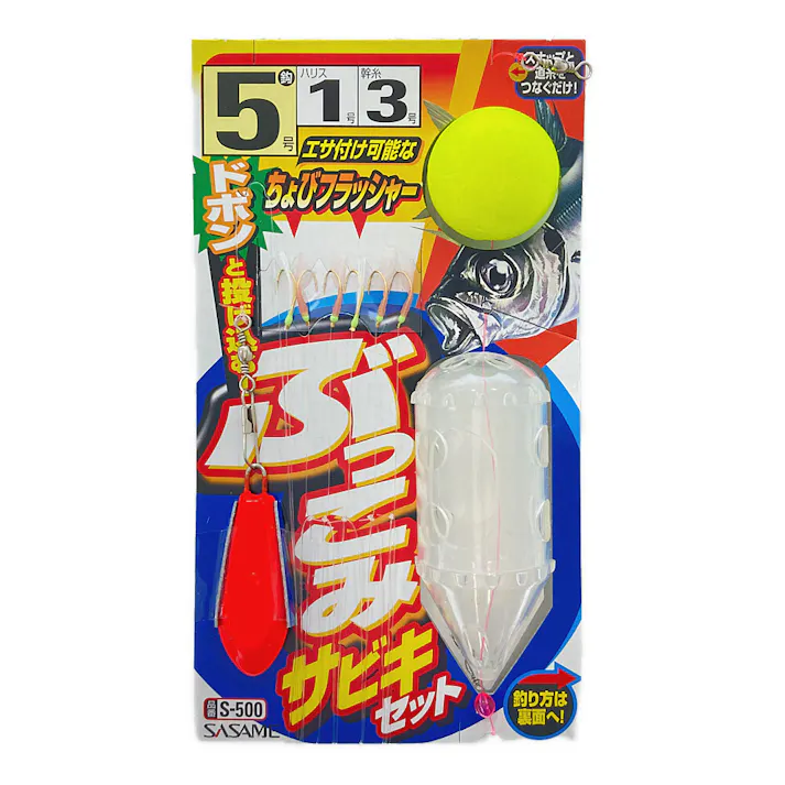 ささめ針 ぶっこみサビキセット S-500 5号