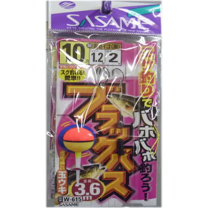 ささめ針 ブラックバス W-615 10-1.2 3.6m