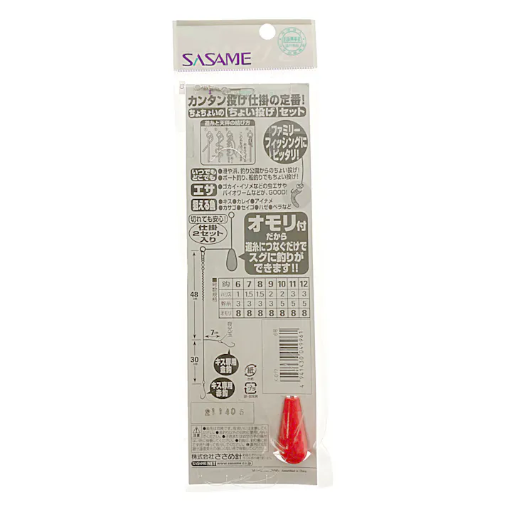 ささめ針 ちょい投げセット K-017 6号