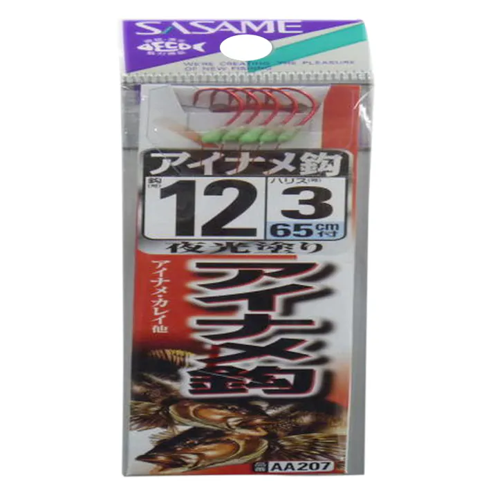 ささめ針 アイナメ釣 糸付 赤 AA207 12-3