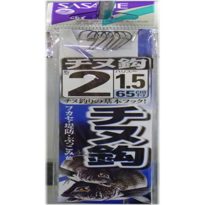 ささめ針 チヌ釣 糸付 黒 AA302 2号