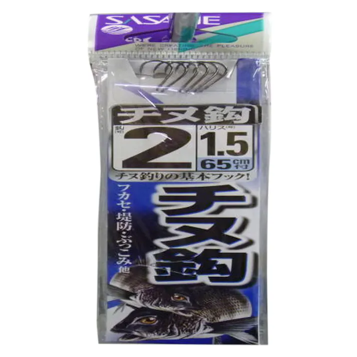 ささめ針 チヌ釣 糸付 黒 AA302 2号