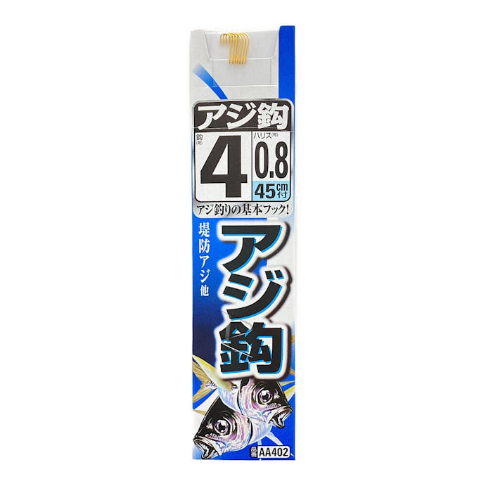 ささめ針 アジ鈎(金)糸付 4号 AA402