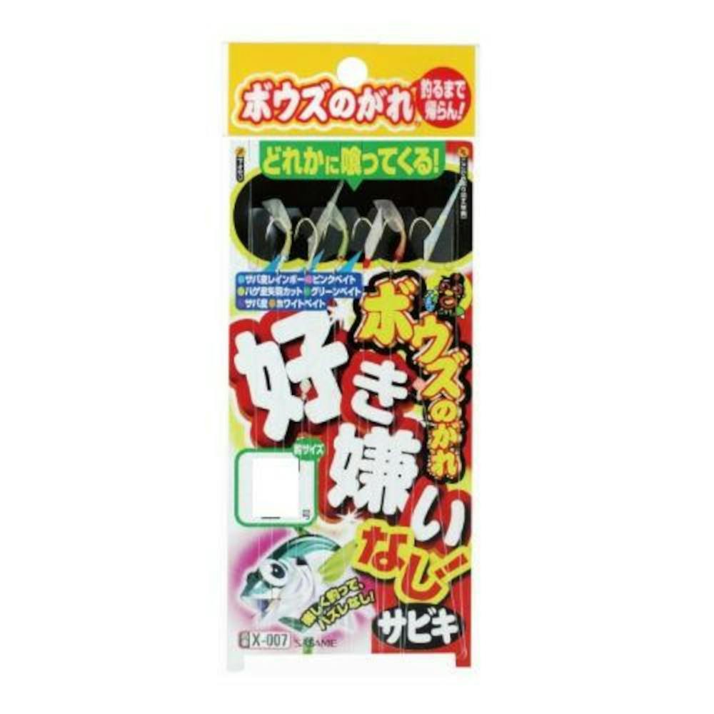 ささめ針 ボウズのがれ 好き嫌いなしサビキ X-007 4号 釣り小物・えさ ささめ針 ボウズのがれ 好き嫌いなしサビキ X-007 4号 釣り小物・えさ
