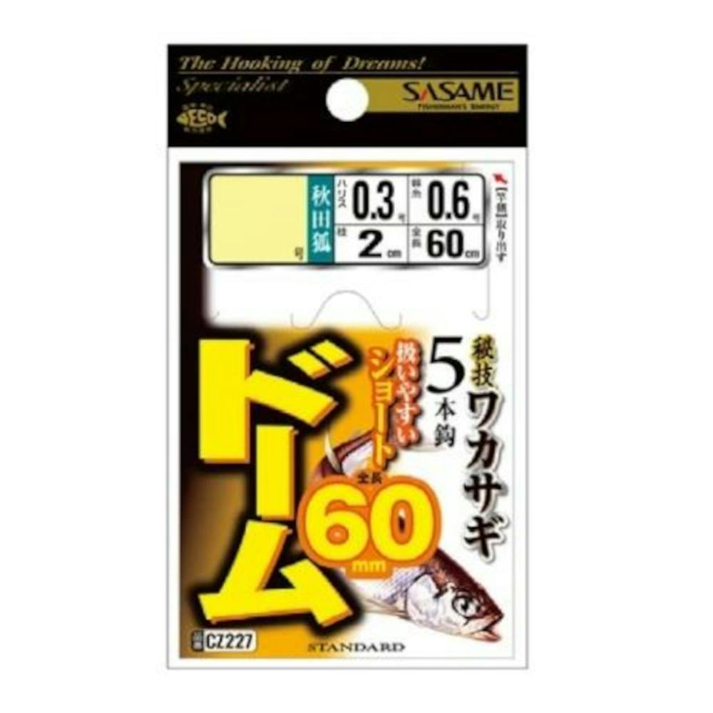 ささめ針 ドーム60 CZ227 針1.0号