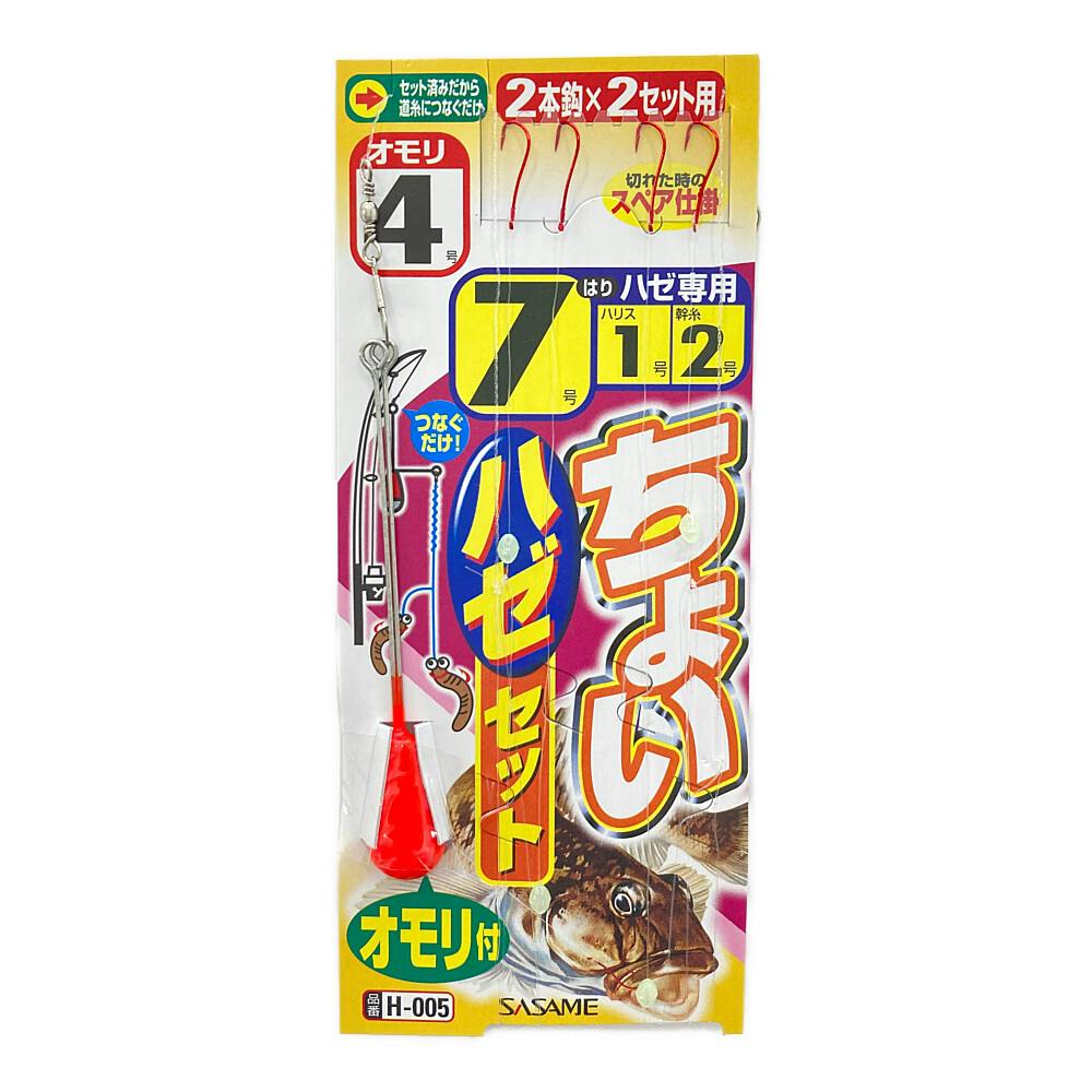 ささめ針 ちょいハゼセット 7号 H-005 | スポーツ・アウトドア用品 | ホームセンター通販【カインズ】