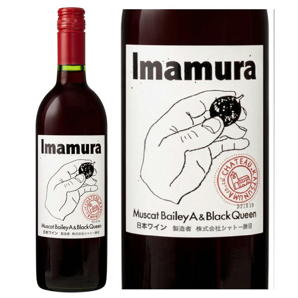 (山梨)シャトー勝沼 Imamura 赤 750ml