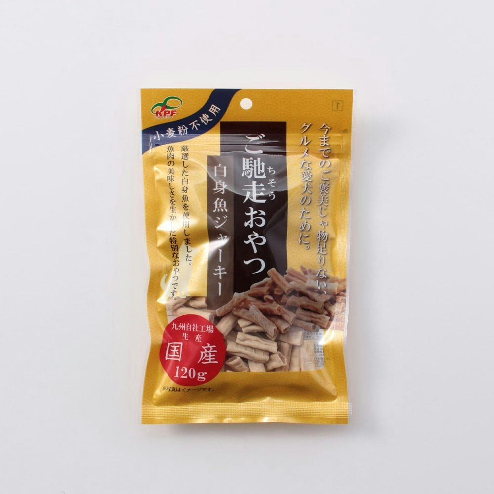 セール品 ご馳走おやつ 白身魚ジャーキー 120g www.agroservet.com