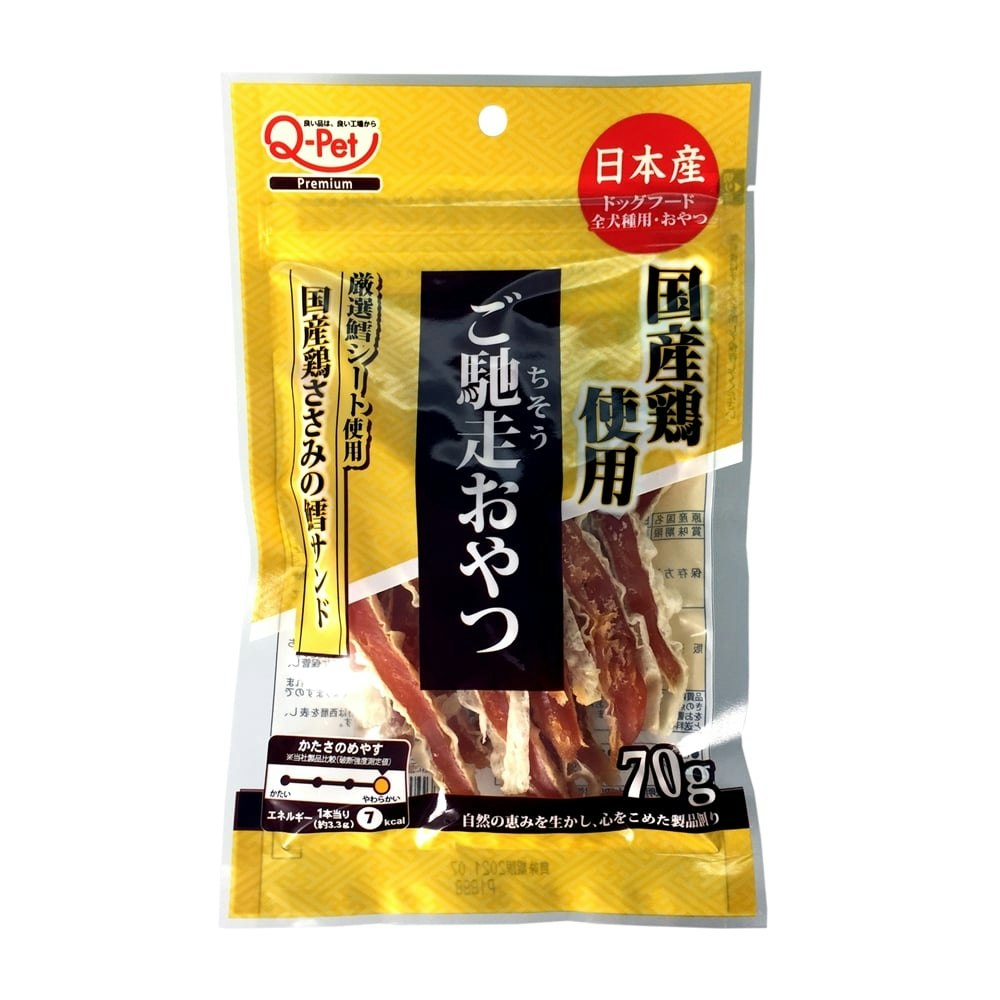 ご馳走おやつ 国産鶏ささみの鱈サンド 70g｜ホームセンター通販【カインズ】