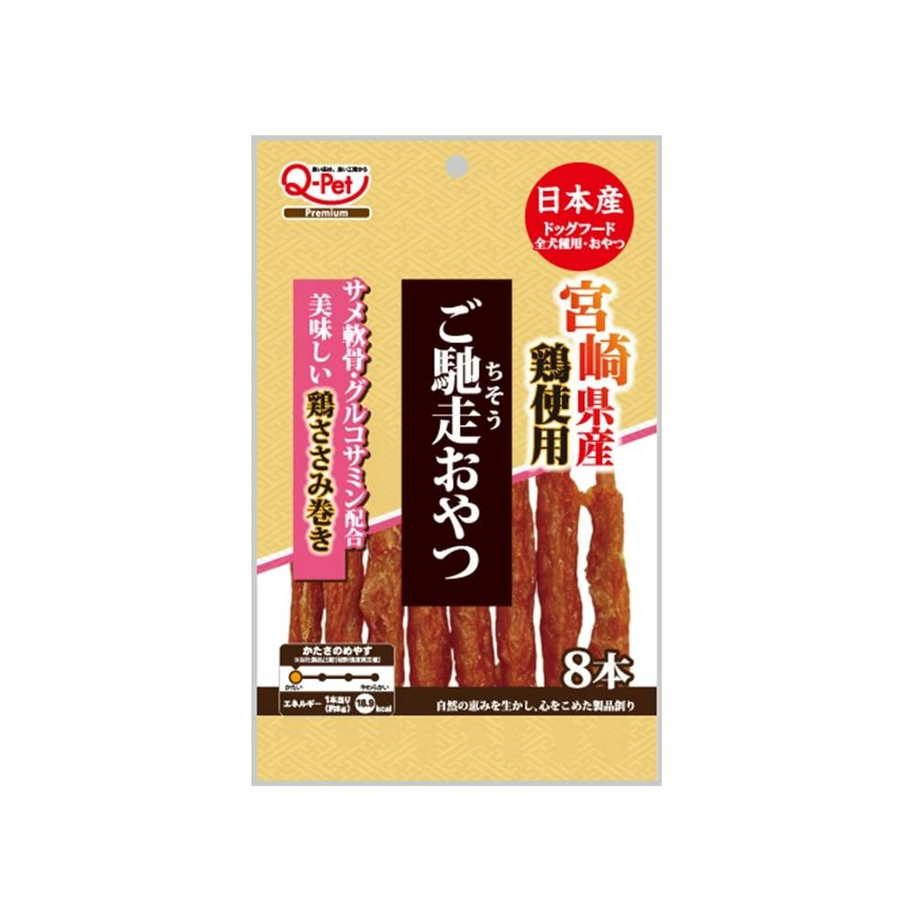 シニアライフ 超やわらかささみ 60g P-KJ-YS60 P522704