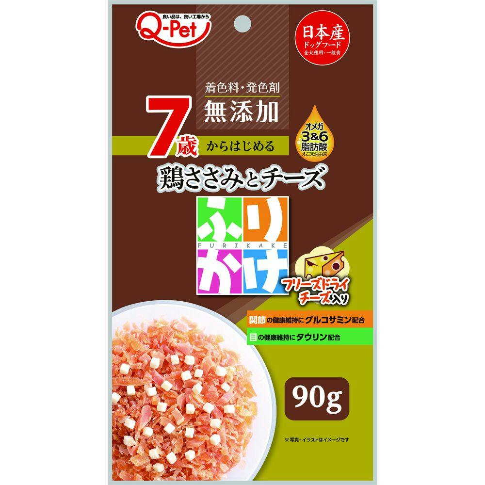 Q-Pet ふりかけ 7歳からの鶏ささみ＆焼きチーズ 90g(販売終了
