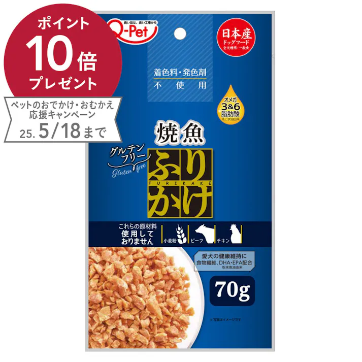 Q-Pet ふりかけ プレミアム 焼魚 70g
