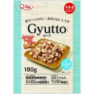 Q-Pet Gyutto ビーフ ミルク入り 180g