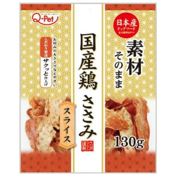 Q-Pet 国産鶏 ささみ スライス 130g