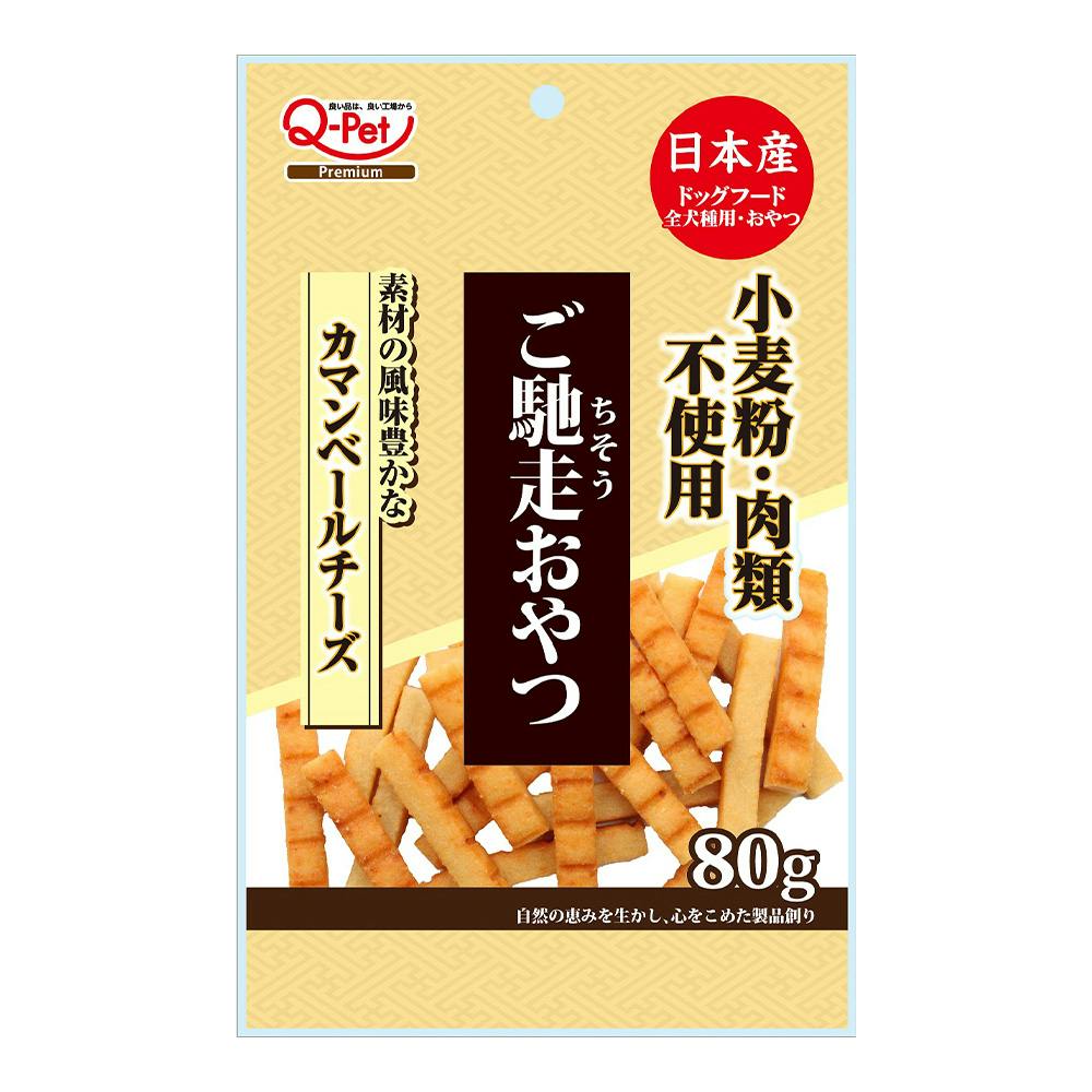 ご馳走おやつ カマンベールチーズ 80g スナック・ドライタイプおやつ ご馳走おやつ カマンベールチーズ 80g スナック・ドライタイプおやつ