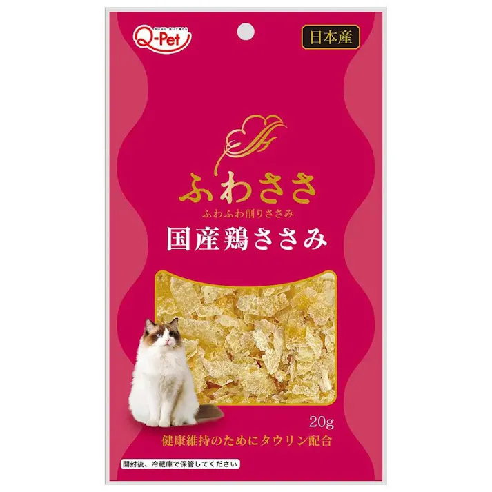 ふわささ 国産鶏ささみ 20g
