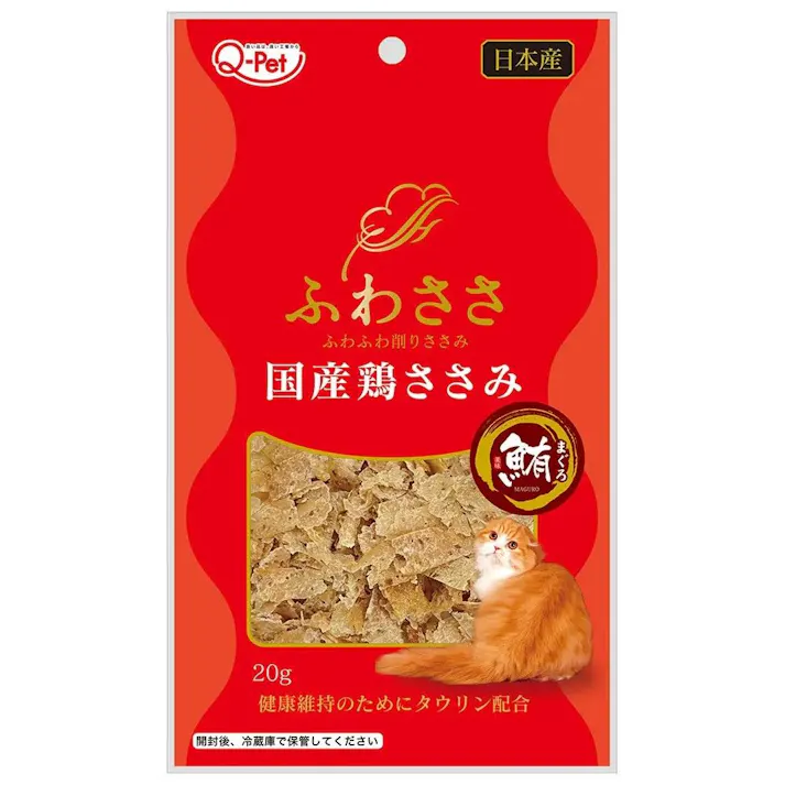 ふわささ 国産鶏ささみ まぐろ 20g