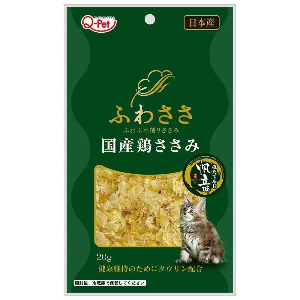 ふわささ 国産鶏ささみほたて味 20g | ペット用品（猫） 通販