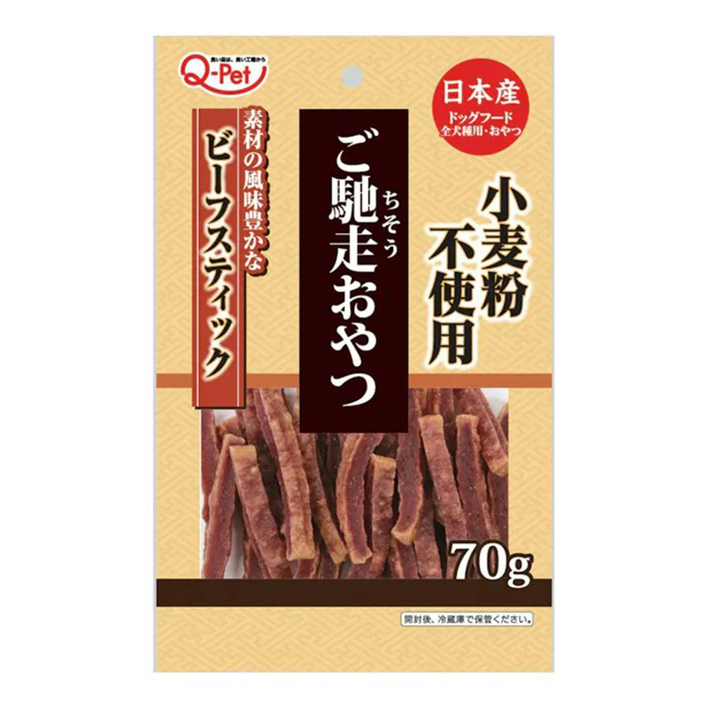 ご馳走おやつ ビーフスティック 70g