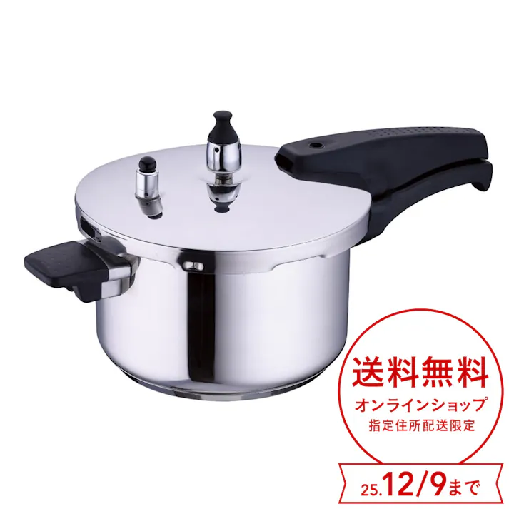 ステンレス製圧力鍋 18cm SANE-1830