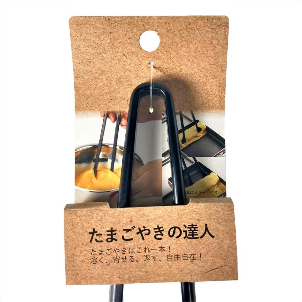 たまごやきの達人(販売終了) | 包丁・ハサミ・調理器具・製菓用品 通販