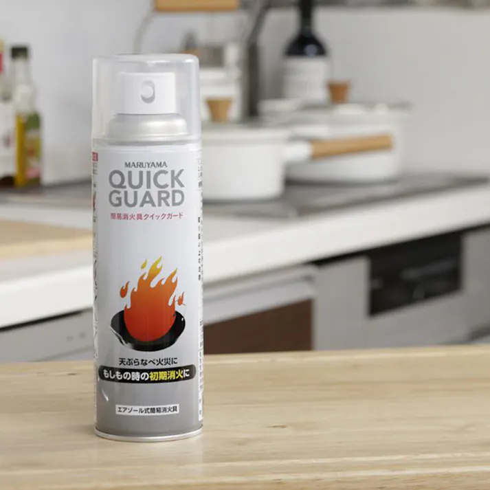 エアゾール式簡易消火具 クイックガード