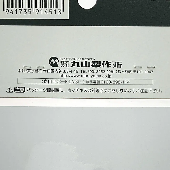 SAFETY HEART 蓄光消火器 タテ A-1A