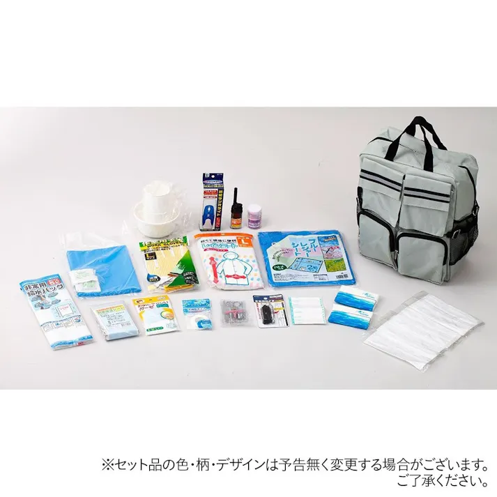 21点緊急避難セット