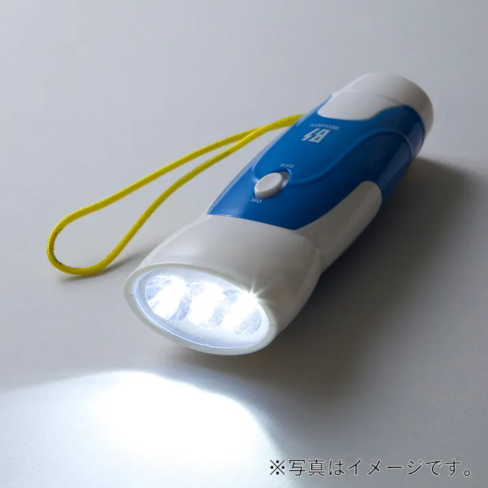 21点緊急避難セット