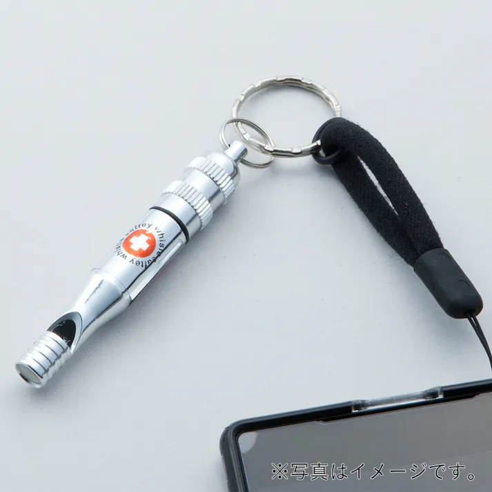 21点緊急避難セット