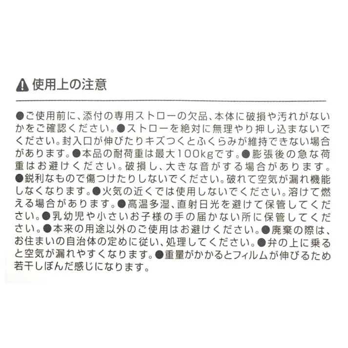 ラクラクエアークッション 長さ190×幅65cm
