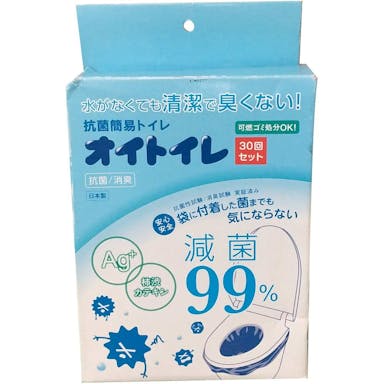 【送料無料】丸山製作所 抗菌簡易トイレ オイトイレ 30回セット