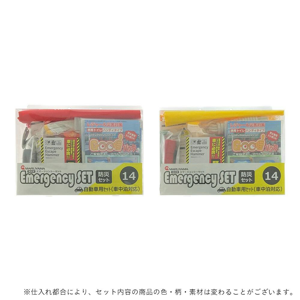 【m.h】ケビンス　グッズ　セット Amazon | トミーテック(TOMYTEC)TOMIX Nゲージ レールセット 待避線