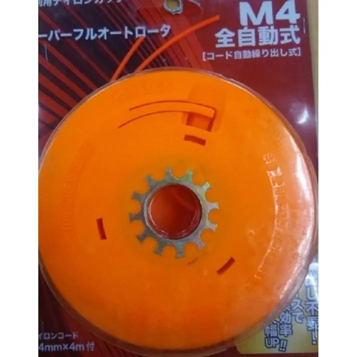 極薄オートカッターDX